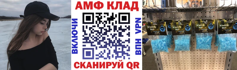 маркетплейс как зайти  Ржев  Амфетамин 98% 