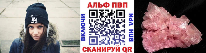 A PVP крисы CK  даркнет сайт  Ржев 