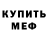 Метадон methadone Abb's Garage.