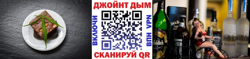 Печенье с ТГК марихуана Ржев