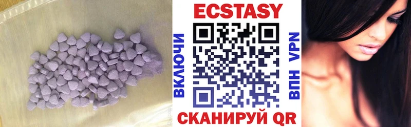 дарк нет как зайти  Ржев  Ecstasy 250 мг 