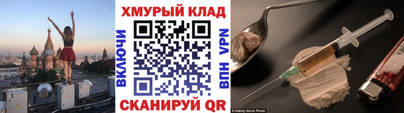 ссылка на мегу   Ржев  Героин белый 