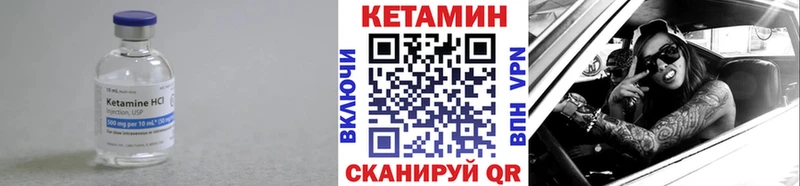 КЕТАМИН ketamine  ОМГ ОМГ ТОР  Ржев 