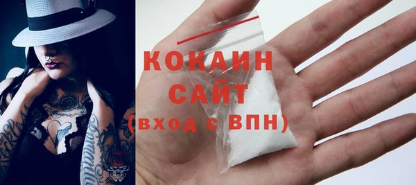 mix Арсеньев