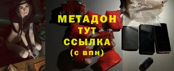 экстази Армянск