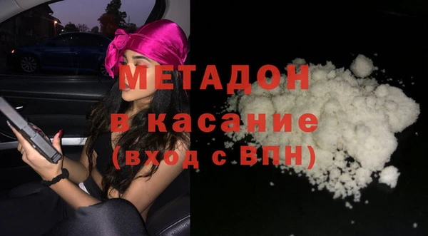 экстази Армянск