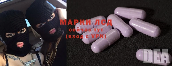 экстази Армянск