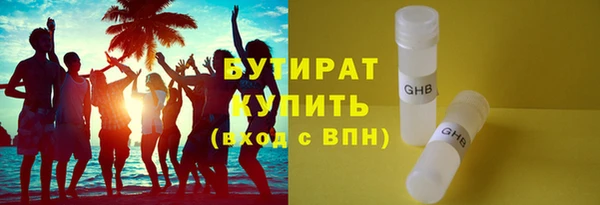 mix Арсеньев