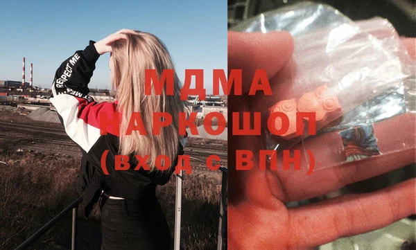 экстази Армянск