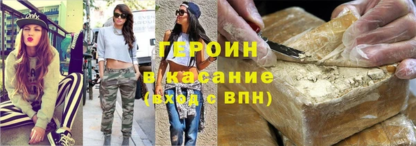 экстази Армянск