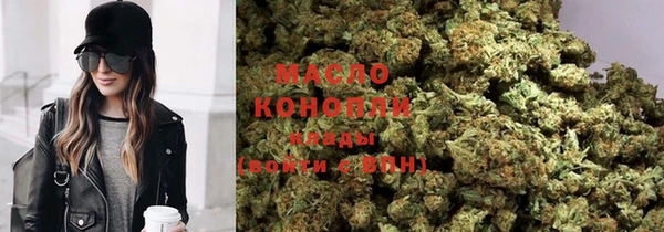 экстази Армянск
