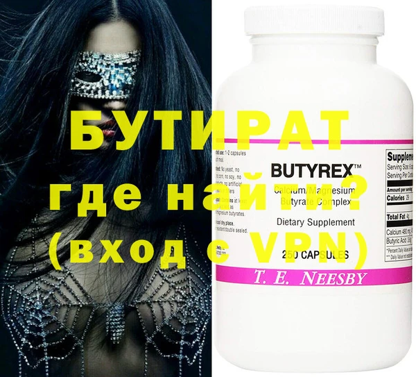 mix Арсеньев