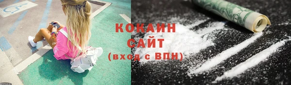 экстази Армянск