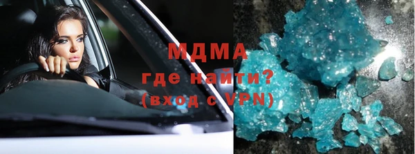 mix Арсеньев