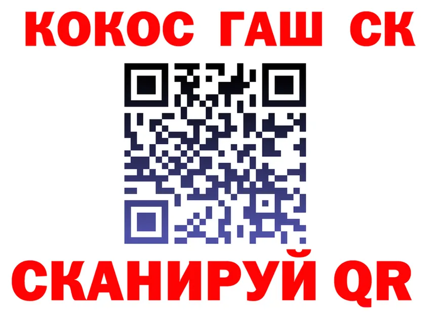 Альфа ПВП Соль маркетплейс площадка OMG Ржев
