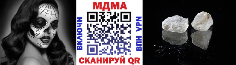 МДМА молли  где найти   Ржев 