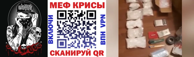 Меф 4 MMC  Ржев 