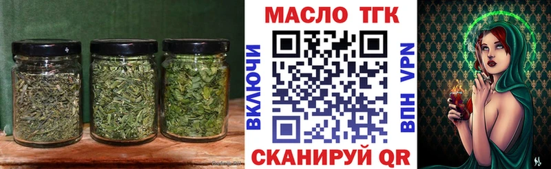 ТГК Wax  закладка  Ржев 
